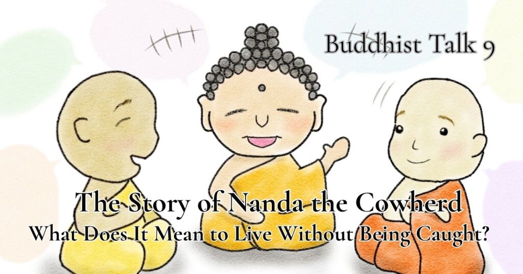 What Does It Mean to Live Without Being Caught? buddhist talk 9